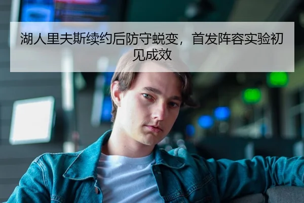 hu-ren-li-fu-si-xu-yue-hou-fang-shou-tui-bian-shou-fa-zhen-rong-shi-yan-chu-jian-cheng-xiao-3-797.jpg